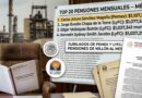 TIENEN JUBILADOS DE PEMEX Y LYFC PENSIONES DE MILLÓN AL MES