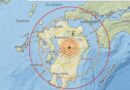 JAPÓN REGISTRA TERREMOTO DE 7,1 FRENTE A LA ISLA DE KYUSHU