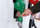 LA FGR PERSIGUE A GASOLINEROS EN VA